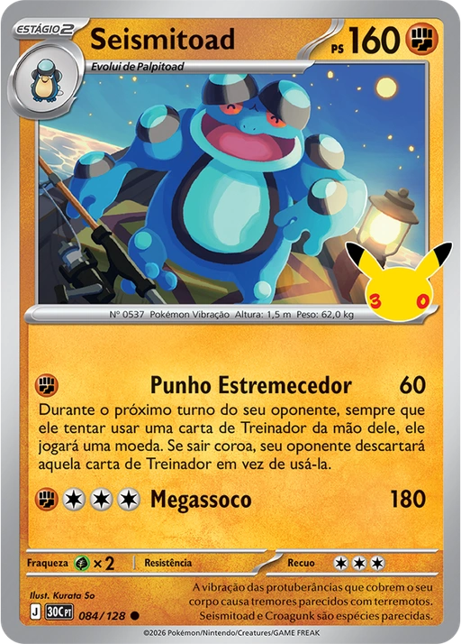 Carta Seismitoad