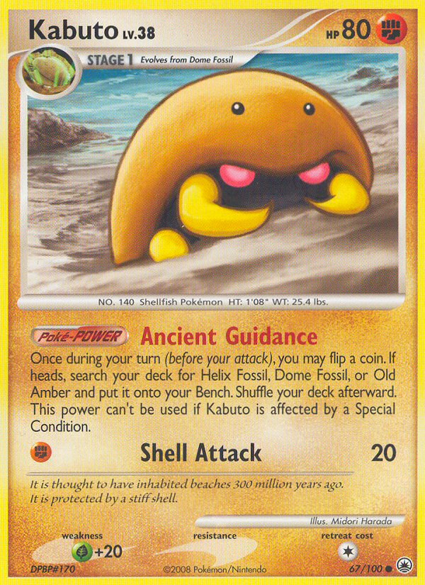 Carta Kabuto