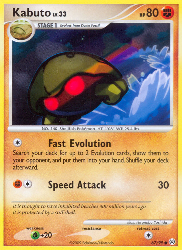 Carta Kabuto