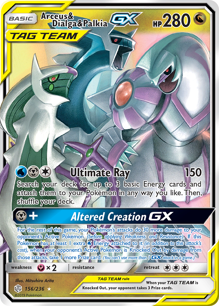Carta Arceus, Dialga e Palkia GX
