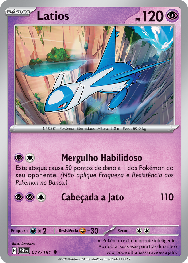 Carta Latios