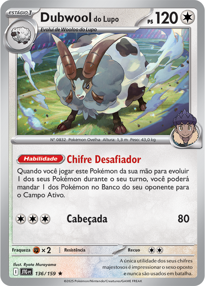 Carta Dubwool do Lupo