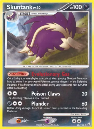 Carta Skuntank