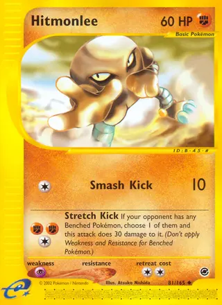 Carta Hitmonlee