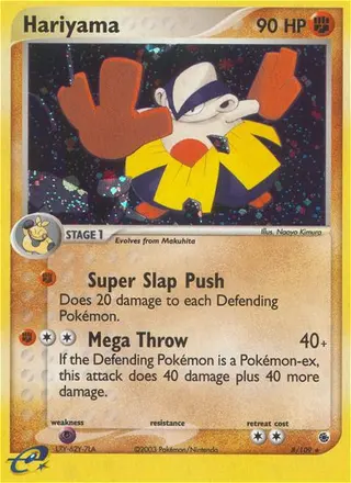 Carta Hariyama
