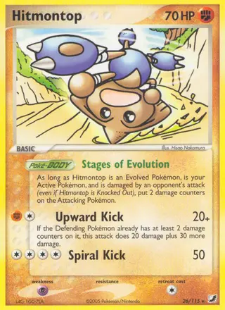 Carta Hitmontop