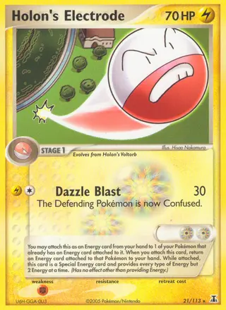Carta Holon's Electrode