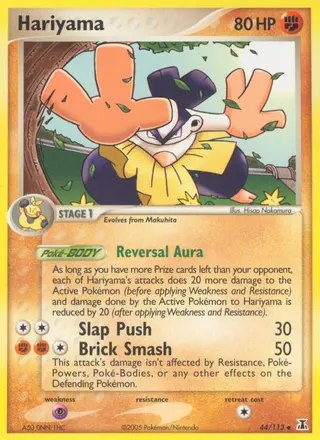 Carta Hariyama