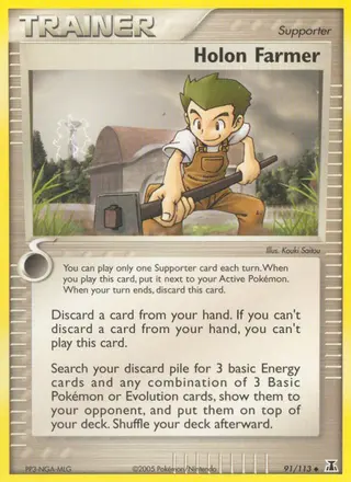 Carta Holon Farmer