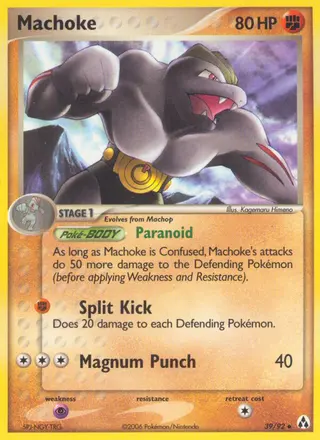 Carta Machoke