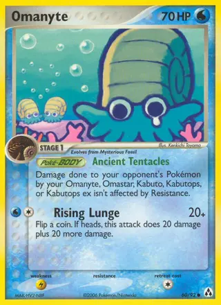 Carta Omanyte