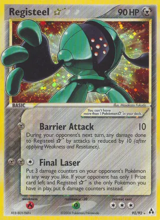 Carta Registeel Star