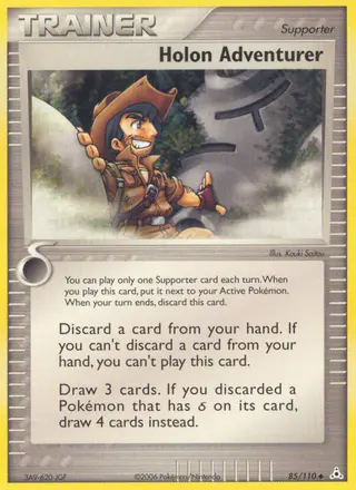 Carta Holon Adventurer