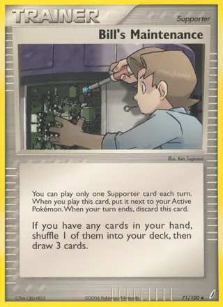 Carta Bill's Maintenance