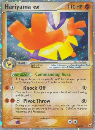 Carta Hariyama ex