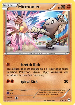 Carta Hitmonlee