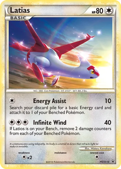 Carta Latias