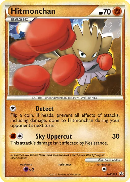 Carta Hitmonchan