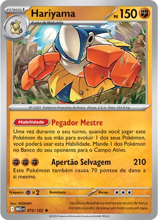Carta Hariyama