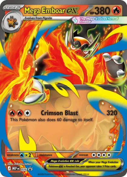 Carta Mega Emboar ex