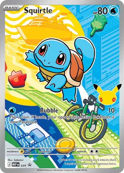 Carta Squirtle