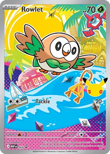Carta Rowlet