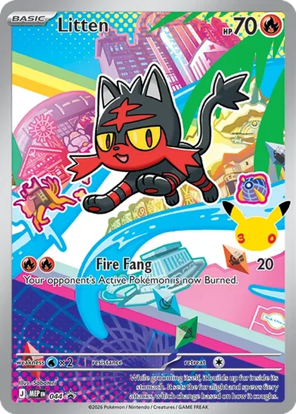 Carta Litten