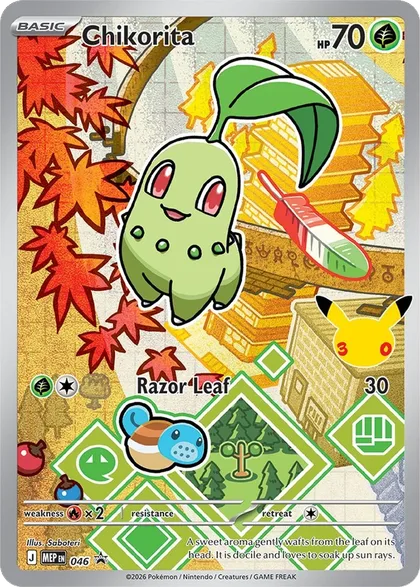 Carta Chikorita