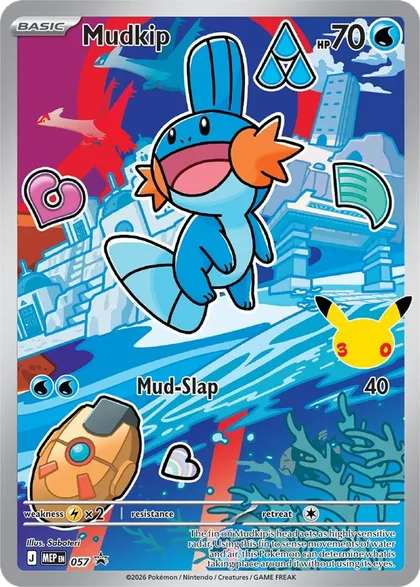 Carta Mudkip