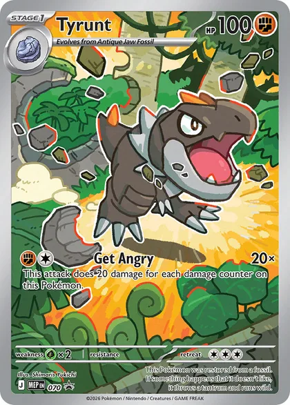 Carta Tyrunt