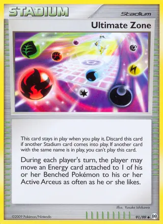Carta Ultimate Zone
