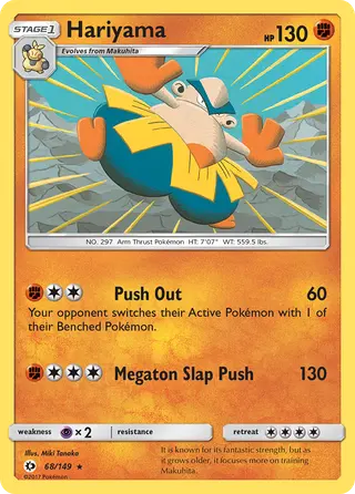 Carta Hariyama