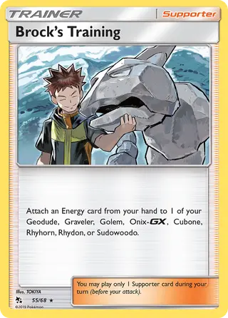 Carta Brock’s Training