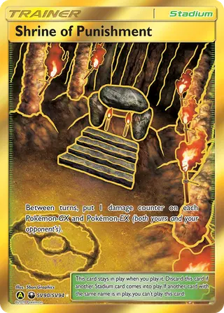 Carta Shrine of Punishment