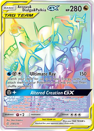 Carta Arceus, Dialga e Palkia GX