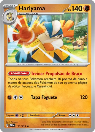Carta Hariyama