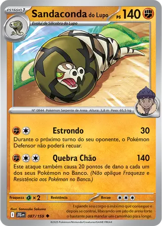Carta Sandaconda do Lupo