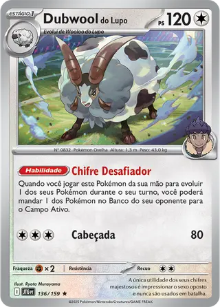 Carta Dubwool do Lupo