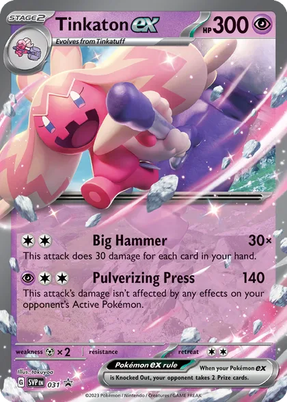 Carta Tinkaton ex