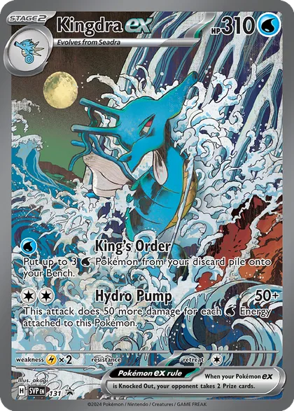 Carta Kingdra ex