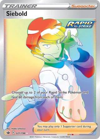 Carta Siebold