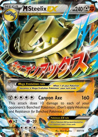 Carta M-Steelix EX