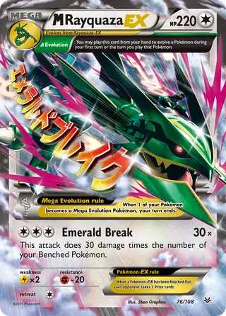 Carta M-Rayquaza EX