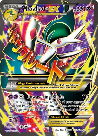 Carta M-Gallade EX