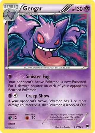 Carta Gengar