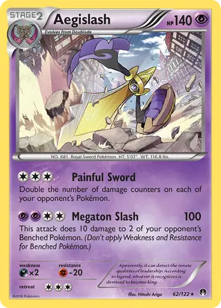 Carta Aegislash