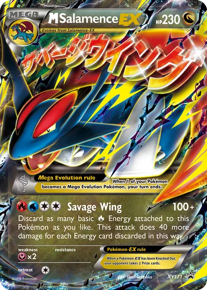 Carta M Salamence EX