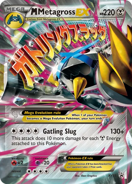 Carta M Metagross EX
